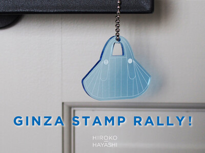 【HIROKO HAYASHI】銀座の2店舗を巡るスタンプラリーをGWに開催