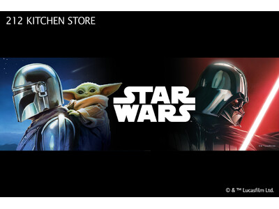 【212 KITCHEN STORE】『スター・ウォーズ』マンダロリアン、グローグーのアイテムを含む特別コレクションが5月12日（火）より販売開始！