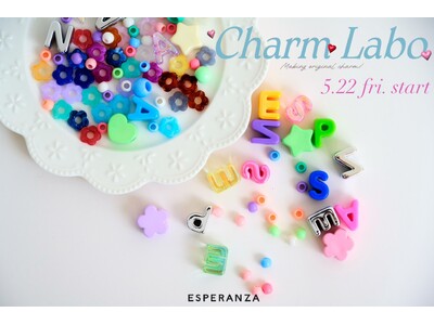 �yESPERANZA�z�g�I��ŁA�����āA������ �g5/22(��)��� �X�^�[�g! �X�܂Ŋy���ސV���o�`���[���J�X�^���̌� �uCHARM LABO�v���o��