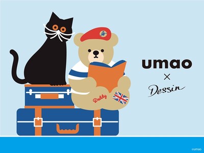 【Dessin】人気イラストレーターumao氏との初コラボレーションアイテムを8月7日（金）より発売！