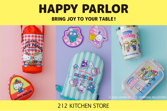 【212 KITCHEN STORE】ハローキティ、はぴだんぶい、サンリオキャラクターズ、3シリーズが大集合！8月8日（土）より販売開始