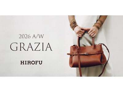【HIROFU】2026年秋冬コレクションより、やわらかさと構築的な美しさが共存する新作バッグシリーズ「...