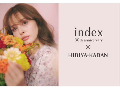 【index】インデックス30周年記念！日比谷花壇とのスペシャルコラボレーション第2弾　公式オンラインストアにて8月27日（木）より発売