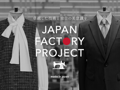 ���[���h�O���[�v�̍������Y��Ղ����������uJAPAN FACTORY PROJECT�v��9�����n��