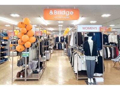 オフプライスストア「アンドブリッジ」、島忠ホームズ蘇我店に9月18日（金）オープン