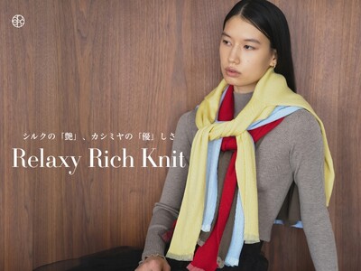 【cloenc】シルクカシミヤブレンドのニットをパーソナルカラー別で提案。～シルクの「艶」、カシミヤの「優」しさ「Relaxy Rich Knit」～9月24日（木）より公式オンラインストアにて公開