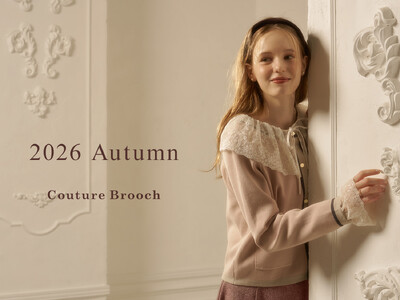 【Couture Brooch】「Classic Feminine」をテーマにした タイムレスに愛される秋の新作アイテムラインアップを9月18日(金)より公開！