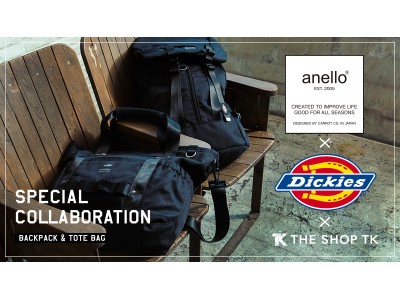 「ザ ショップ ティーケー」が人気ブランドとトリプルコラボ！「anello(R)」×「Dickies(R)」×「THE SHOP TK」機能的でスタイリッシュなバックパックとトートバッグの2型