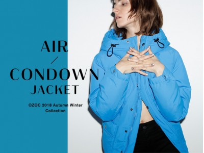 「オゾック」の新作 AIR CONDOWN JACKET 10/15（月）発売　～空気をたくわえて暖かい、スマートなアウター～