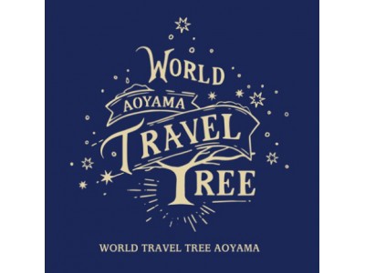 WORLD TRVEL TREE “AOYAMA”～ワールド トラベルツリー“青山” ～幻想的な音と映像の12Days