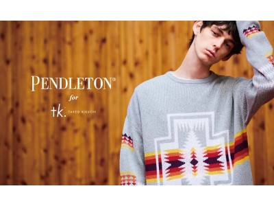 「tk.TAKEO KIKUCHI（ティーケー タケオキクチ）」から「PENDLETON(R)」別注商品を発売