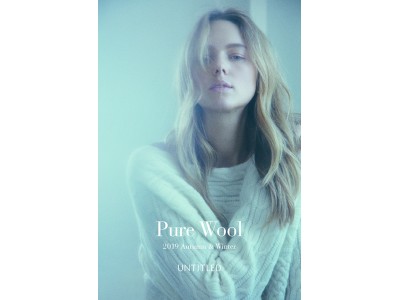 「アンタイトル」がサステナブルな視点で提案する”PURE WOOL COLLECTION”～10月16日（水）から全国６百貨店でポップアップショップを開催～