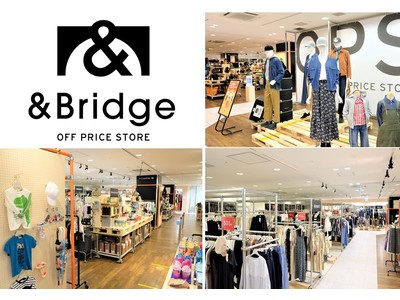 オフプライスストア「アンドブリッジ」 期間限定2店舗がオープン　～8/29(土)に浅草、9/5(土)には関西初出店となる京都～　立地毎の検証を重ね、次なる出店へ
