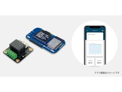 +Style、モーターからGPS、ガス、赤外線、心拍まで、50種類の電子部品と通信モジュールを組み合わせた かんたんIoT開発「obniz PoCキット」を発売