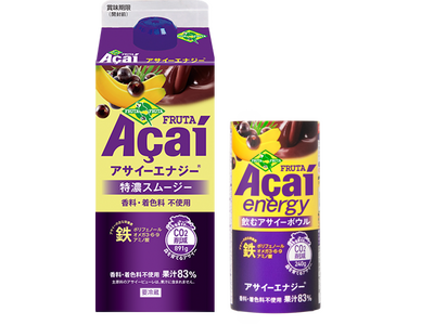 特濃スムージー！フルッタアサイーエナジーが『からだにいいこと大賞』にてWeb特別賞第1位を受賞！