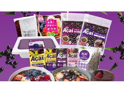 フルッタフルッタの新・業務用仕入れサイトがオープン～365日出荷・当日発送対応で「仕入れのリードタイム」を大幅に短縮～