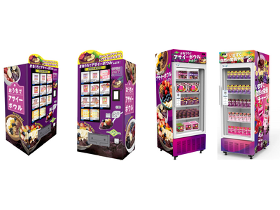 フルッタフルッタの冷凍自動販売機が4～6号機へ急拡大！ショーケース型も初導入しアリオ3店舗にて設置開始