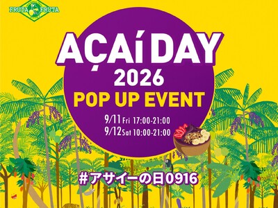 アサイーの日記念！『FRUTA FRUTA ACAÍ DAY 2026 POP UP EVENT』 原宿...