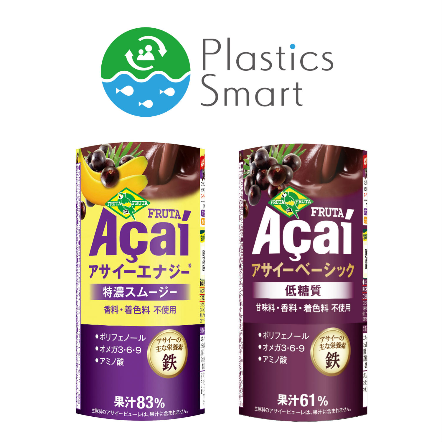 脱プラ推進！紙製飲料缶のフルッタアサイーシリーズが2020年4月よ…