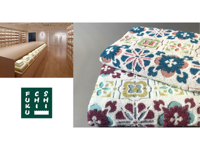 七福タオル「ヒトの気分を温めるタオル」今治タオル 南青山店で5月限定ポップアップイベント開催