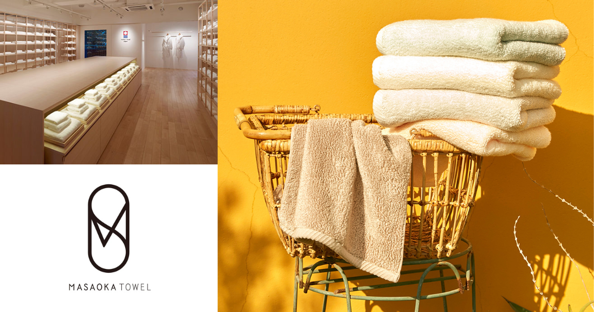 正岡タオル「日常をホテルクオリティへ。TRUE TOWEL が届ける極上の時間」今治タオル 南青山店で9月限定ポップアップイベント開催