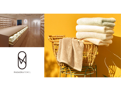 正岡タオル「日常をホテルクオリティへ。TRUE TOWEL が届ける極上の時間」今治タオル 南青山店で9...