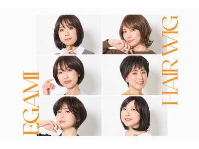 スマイルテック・カンパニーのエス・エー・エス、新ブランド「egami」を本日2025年4月24日（木）本格展開