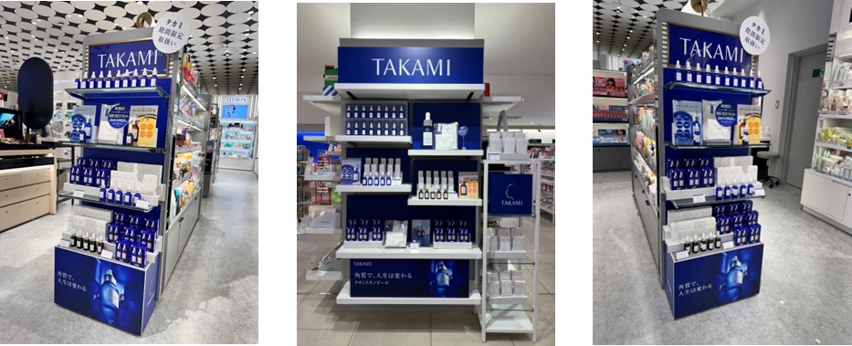 百貨店・直営店・Eコマース合算売上No.1*¹美容液 “タカミスキンピール” バラエティショップ・コスメセレクトショップに期間限定で登場（3月）