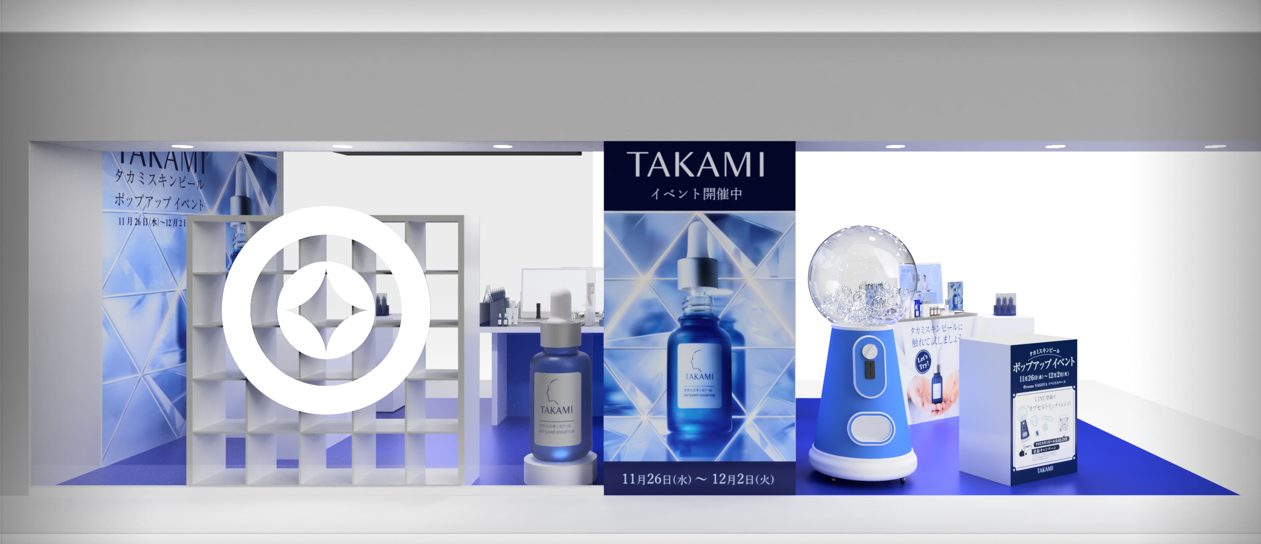 【タカミの角質美容(R)を体験】＠cosme NAGOYAでポップアップイベント開催！（11/26から）