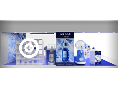 【タカミの角質美容(R)を体験】＠cosme NAGOYAでポップアップイベント開催！（11/26から）