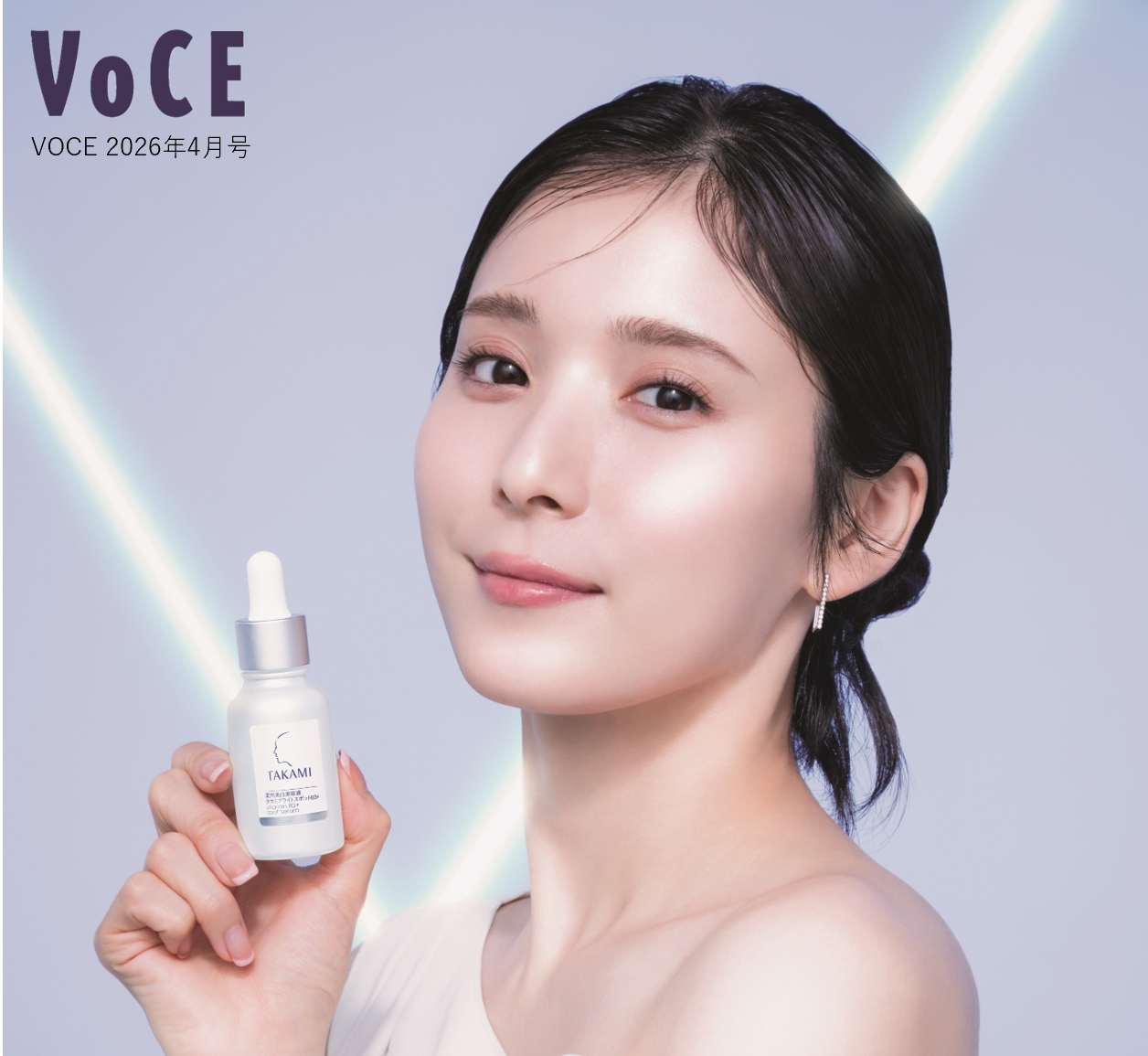 【TAKAMI ブランドアンバサダー】松岡茉優　新タカミ“レーザー*¹”美容液で叶える、1点のくもりもないグラススキン