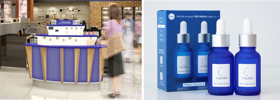 日本発のドクターズコスメブランド「タカミ」　海外での愛用者増加に応えて中部国際空港に出店