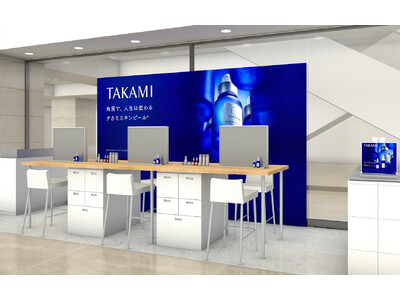 [タカミ] ー角質で、人生は変わるー  マスクフリー生活でも自信の持てる透明感あふれるツヤ肌に導くタカミの角質美容(R)レッスン。大好評のジェイアール名古屋タカシマヤ期間限定ショップ5/24(水)再登場！