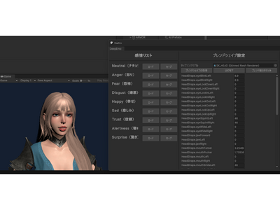 音声感情解析AIによる3Dキャラクター表情自動生成サービス「DeepEmo」のUnity版デモエディタの提供を開始