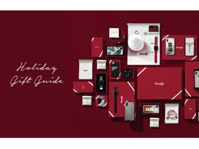 Casetify(ケースティファイ)からクリスマスにぴったりのギフトが見つかる「ホリデーギフトガイド」を発表