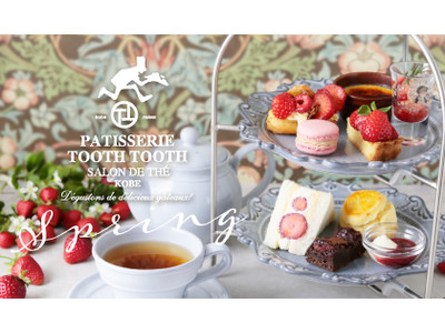 苺のプチタルトに、苺のエクレール、苺のフルーツサンド！苺づくしのアフタヌーンティーが登場♪神戸の洋菓子屋「PATISSERIE TOOTH TOOTH」で春のティータイムを。