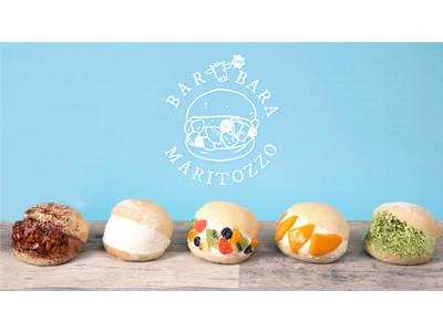 フルーツいっぱい。クリームたっぷり。マリトッツォ夏の新商品が6月1日発売！北海道産小麦粉のふわふわ口どけパンでスイーツ感UP！万博公園EXPOCITY「BARBARA EXPO RESTAURANT」