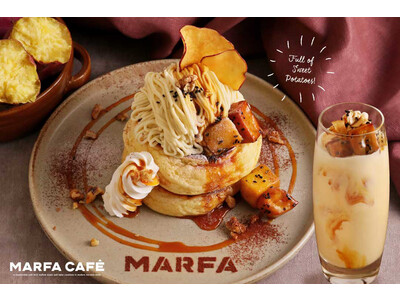 横浜モアーズ3F『MARFA CAFE』から、さつまいも尽くしのパンケーキとシェイクが9/16より登場！