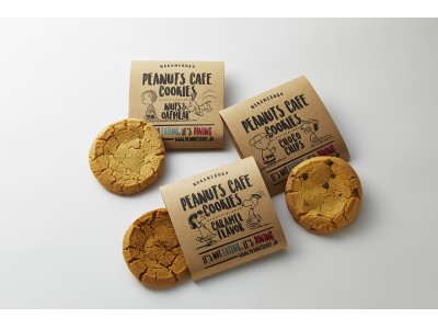 数量限定!「PEANUTS Cafe」オンラインショップにて、人気のオリジナルグッズがセットになった”G...