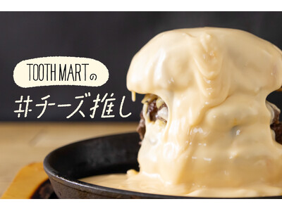 【#チーズ推し #チーズ好き必見】神戸最大級のフードホール「TOOTH MART FOOD HALL」で...