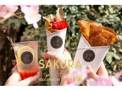 【神戸のお花見スポット】桜の名所・須磨浦公園にTOOTH TOOTHのフードトラック『TOOTH MAR...