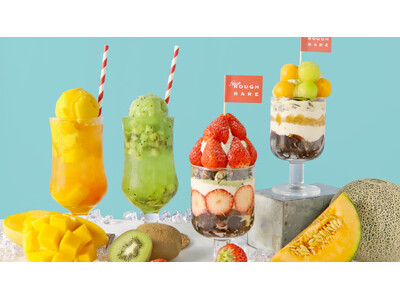 初夏のフルーティーパフェ＆フロートで季節を先取り！ 神戸旧居留地カフェ「ニューラフレア」で5月21日から。