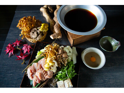 播州百日どり＆3種のきのこで味わう、秋の鶏すき鍋。自然薯たまごにつけて召し上がれ。神戸三宮「黒十 神戸本...