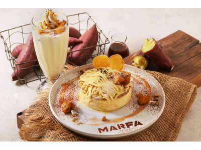 さつまいも好き集まれ！横浜モアーズ３F『MARFA CAFE』から、さつまいも尽くしのパンケーキとシェイクが10/1(火)より新登場！！