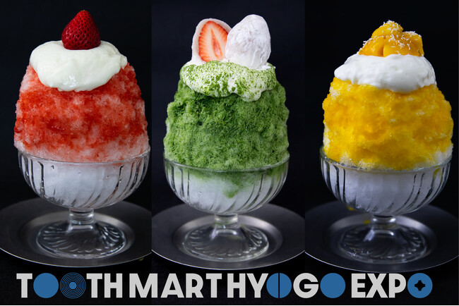 神戸最大級のフードホール「TOOTH MART」に、純氷を使用したフワフワ食感のかき氷専門店『氷処 新港堂』が6月27日（金）よりオープン！