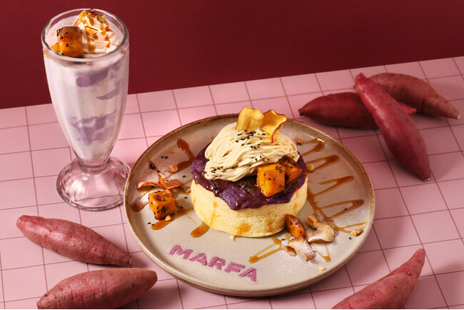 芋づくしの秋を味わう！「紅はるかと紫芋のブリュレパンケーキ」など、秋の限定メニューが横浜モアーズ３階 “MARFA CAFE”から、10/1(水）より新登場！