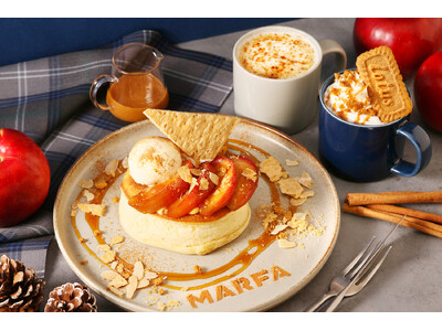 冬の香りと美味しい記憶をMARFA CAFEからお届け！「紅玉リンゴのキャラメルソースパンケーキ」を12/3(水）より新登場！