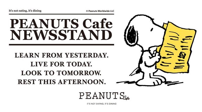 PEANUTS Cafe｜「NEWoMan 新宿」にて、期間限定ポップアップ"PEANUTS Cafe NEWS STAND 2nd"の開催が決定。
