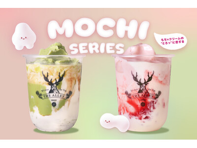 【THE ALLEY春限定】“もち×クリーム”の新食感に恋する『MOCHI SERIES』3/6（金）よ...