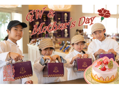 【GWお出かけ＆母の日に】キッズパティシエ体験が出来るTOOTH TOOTHのスイーツ作りイベント『KI...